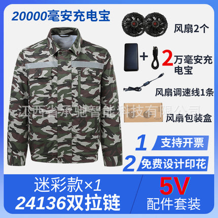 Summer Cooling Air Conditioning Clothing Outdoor Cooling Refrigeration Welding Work Clothes Work Uniform Fan Clothing with Fan Clothes