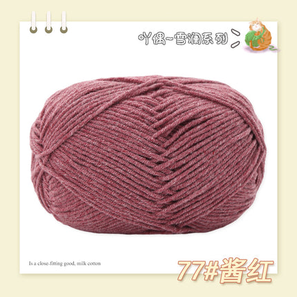 Combed Four-Strand Milk Cotton Medium Thick Wool Ball Wholesale Doll Scarf Thread Hand-Knitted DIY Crochet Material Package