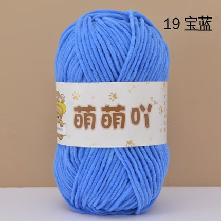 Single-Strand Chenille Medium-Thick Hand-Knitted Wool Crocheted Bag Doll Milk Cotton DIY Wool Ball Material Bag Wholesale