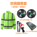 Air-conditioned suit (fluorescent green) [includes 12v fan (with dc round head cable) + 12v/1.8w power bank] / Xl（170-175cm/ 60-70kg