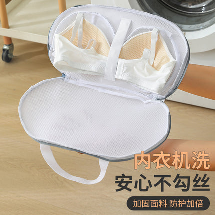 Three-dimensional portable underwear laundry bag special anti-deformation washing machine home machine washing bra washing bag bra net pocket