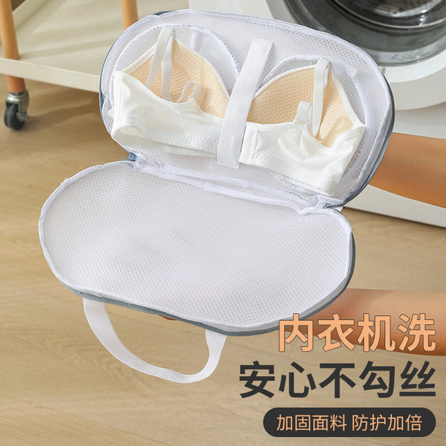 3D Bra Laundry Bag Anti-Deformation 9 Styles Printed / Sac Linge 3D Soutien-Gorge Anti-Déformation 9 Styles Imprimés