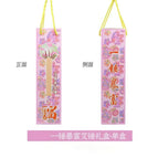 26cm one-hit rich gift box