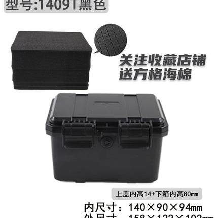Abs Tool Box Precision Instrument Ip67 Waterproof Safety Plastic Protective Box Three-Proof Edc Small Parts Box Pp