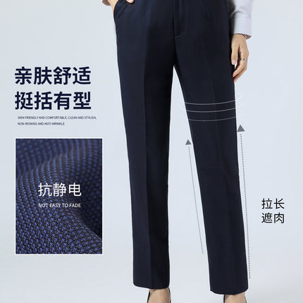2025 New Suit Pants Women's Formal Pants Straight-Leg Wool Suit Pants Insurance Bank Business Wear Drape Commuting