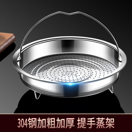 Steamer rack 304 stainless steel steamer with handle steamer plate household rice steamer artifact universal water-proof frying pan steamer drawer steaming rack
