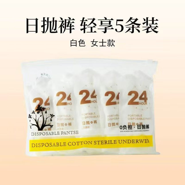 Disposable Underwear Women's Pure Cotton Sterilization Travel Disposable Shorts Maternity Confinement Bath Sauna Breathable and Comfortable