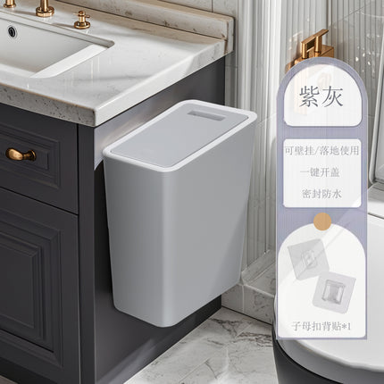 Wall-mounted Trash Bin Toilet Toilet Household Kitchen Hanging Wall-mounted Press-type Trash Bin Gap Sanitary Bucket