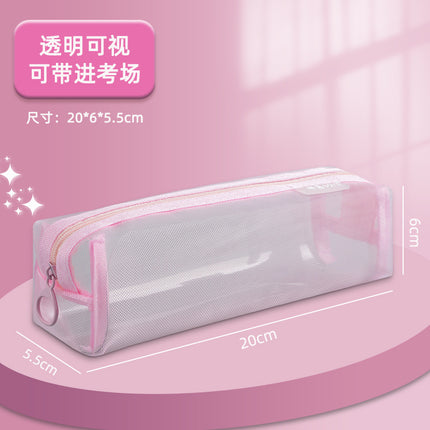 Baiyi Transparent Mesh Pencil Bag for Exams, Large-Capacity Storage Stationery Bag, High-Looking Student High School Entrance Examination Pencil Bag