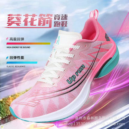 Up run2025 spring and autumn sunflower arrow carbon board running shoes professional racing track and field training students running sneaker