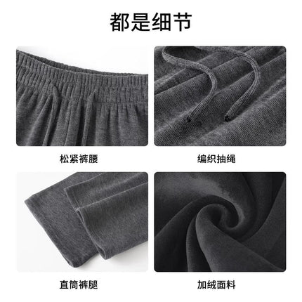 Drapey Glutinous Rice Pants for Women, Spring and Autumn New Style, Plus Size, Slimming, Narrow, Soft, Wide-Leg Pants, Loose, Casual, Straight-Leg Pants, Trendy