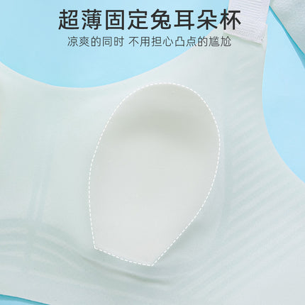 plus size Underwear Women's Ultra-thin Large Chest Small Full Cup Breast Anti-sagging No Mark Cool Breathable Bra
