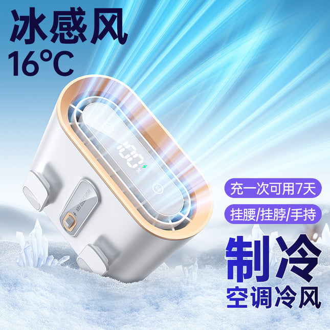 Portable Waist Fan Rechargeable Dual Wind 6000mAh Outdoor / Ventilateur Ceinture Portable Rechargeable Double Flux 6000mAh