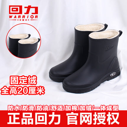 Men's Spring and Autumn Rain Shoes Short Tube Non-slip Waterproof Shoes Fashionable Outer Wear Rubber Shoes Men's Kitchen Shoes Car Wash Work Shoes
