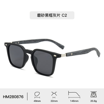 New Fashion Trend Men's Advanced Sunscreen Sunglasses Women's TR90 Sunglasses Ultra HD Wood Grain Leg Polarized Glasses