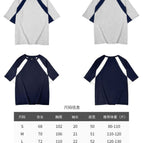 J type 240g pure cotton contrasting color / 3XL