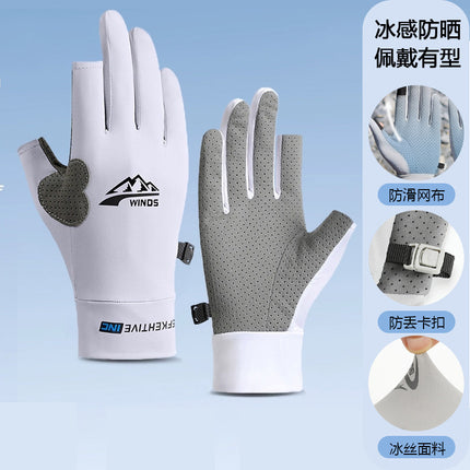 Sun Protection Gloves Sports Touch Screen Fishing Anti-Slip Summer Men and Women Breathable Outdoor Cycling Driving Wear-Resistant Ice Silk Sun Protection