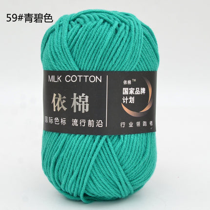 Yimian 4-Strand Milk Cotton Medium Thick Wool Ball Wholesale Crochet Shoe Doll Sweater Hand-Knitted DIY Material Package