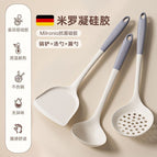Gray white double color [spatula spoon colander]]