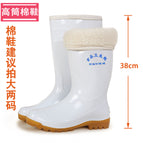 Cotton rain boots high tube / 38