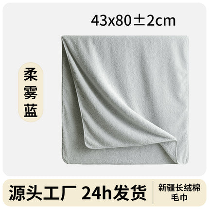 25 Years New Bath Towel, Skin-Friendly and Comfortable 10A Antibacterial Cotton Towel, Water-Absorbent, Quick-Drying, Enlarged and Thickeneded Face Wash Towel