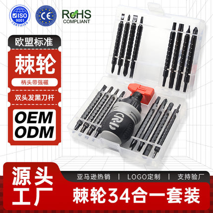 13-in-1 Ratchet Screwdriver Set Tool with Magnetic Screwdriver Bits, Portable Home Repair Kit