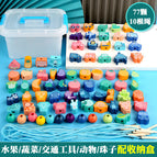 77 capsules [storage box]