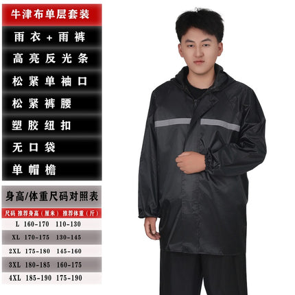 Raincoat and Rain Pants Set Thickened Split Men and Women Adult Heavy Rain Full-Body Motorcycle Electric Vehicle Riding Delivery Raincoat