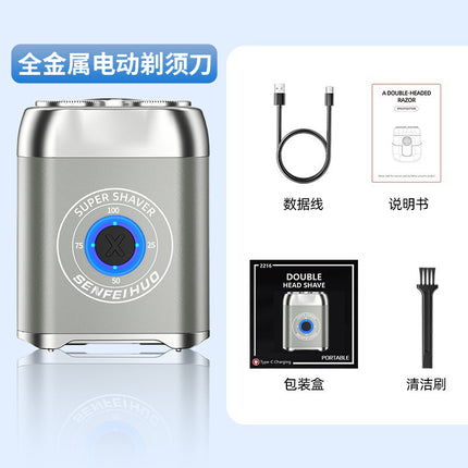 Cross-border Portable Two-head Double-head Magnetic Rechargeable Razor Men's Full-body Washable Electric Shaver Super Clean