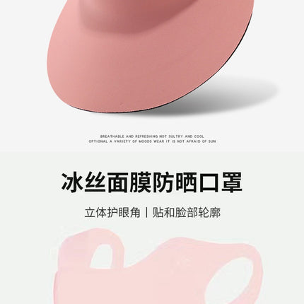 Traceless Sun Hat Women's Anti-UV Sun Hat Summer Outdoor Sports Large Brim Empty Top Foldable Sun Hat