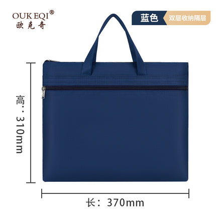 Double-Layer Storage Bag, Student Tutoring Bag, Portable Oxford Cloth Zipper Art Bag, Document Bag, Zipper Style, Large Capacity