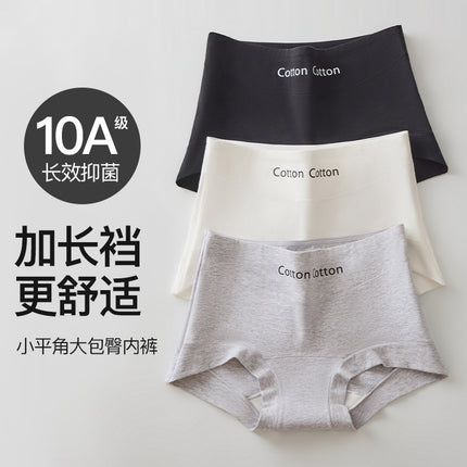 10A antibacterial extended plus size cotton women's boxer briefs hip safety pants sports breathable boxer shorts
