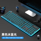 Black-Ice Blue (Mute Waterproof Height Bracket)
