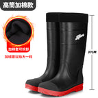 658 high tube black and red (removable warm cover) / 39