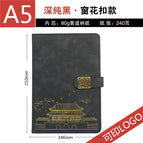 A5 guochao web buckle-dark pure black 240 pages