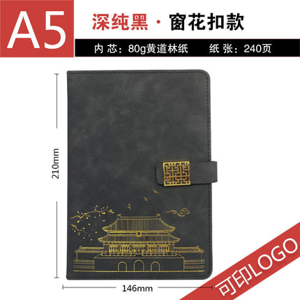 Notebook Set Customized A5 Retro Window Grille Buckle Same Color Notebook Gift Box Business Office Notebook Can Be Customized with Logo