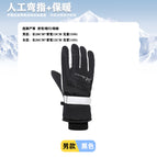 Ski zipper style—men’s black