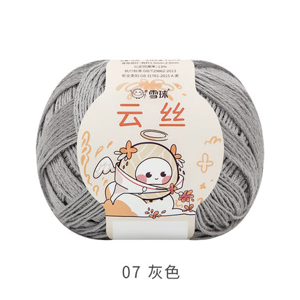 Snowball Cloud Silk Lyocell Yarn DIY Hand-Knitted Baby Clothes Crochet Hair Accessories Scarf Hat Material Kit