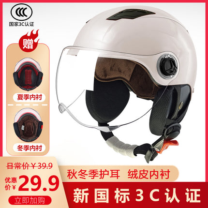 Diwolf wholesale 3C certification men's and women's battery car summer riding sunscreen four seasons with half helmet electric car helmet