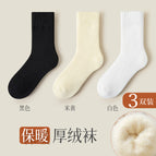 Velvet and thickening [3 pairs] beige + white + black
