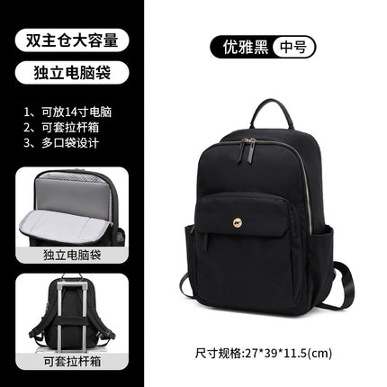 Backpack Women's Fashion Nylon Large Capacity Travel Bag Schoolbag Female College Students Junior High School High School Computer Backpack