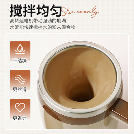 Electric Mixing Cup Lazy Water Cup Portable Electric Magnetic Rotating Automatic Coffee Cup Soybean Milk Cup Stainless Steel