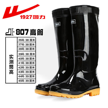 Shanghai genuine goods warrior rain boots 807 mid-high tube labor protection tendon bottom wear-resistant water shoes waterproof non-slip rubber shoes