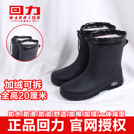 Men's Spring and Autumn Rain Shoes Short Tube Non-slip Waterproof Shoes Fashionable Outer Wear Rubber Shoes Men's Kitchen Shoes Car Wash Work Shoes