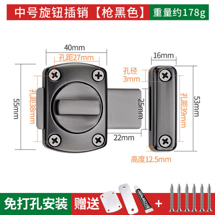 Punch-free door latch door latch toilet door lock latch latch latch lock anti-lock anti-theft latch lock