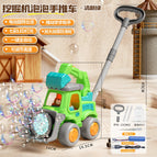 8535 excavator bubble cart [green]]