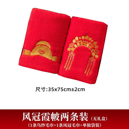 25 Years New Bath Towel, Skin-Friendly and Comfortable 10A Antibacterial Cotton Towel, Water-Absorbent, Quick-Drying, Enlarged and Thickeneded Face Wash Towel