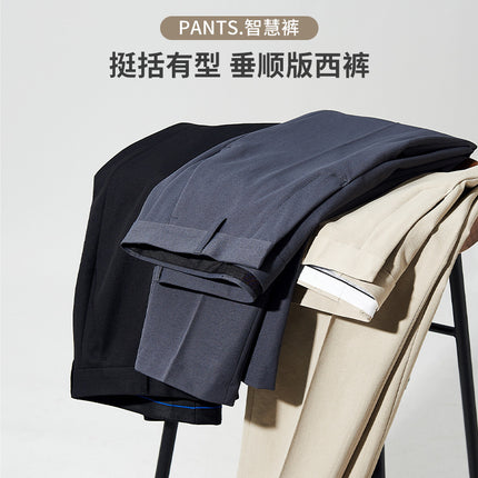 Men's Casual Pants, Black Long Trousers, Professional Workwear, Spring and Summer Cropped Suit Pants, Men's Height-Enhancing Dress Pants, Men's Trousers