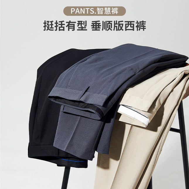 Men's Casual Pants, Black Long Trousers, Professional Workwear, Spring and Summer Cropped Suit Pants, Men's Height-Enhancing Dress Pants, Men's Trousers