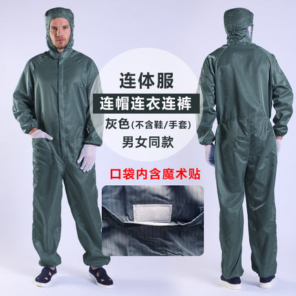 Dust-proof Work Clothes for Men and Women Spray-painted One-piece Hood Full-body Clean Dust-free Electrostatic Split Farming Clothes for Work